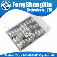 7ค่า * 5ชิ้น = 35ชิ้นคริสตัล HC49S SMD 49SMD 6Mhz 8Mhz 10Mhz 12Mhz 16Mhz 11.0592Mhz HC 49S ชุดคริสตัลออสซิลเลเตอร์