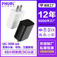 เครื่องชาร์จแบตมาตรฐาน3c Xiaomi ใช้กับอุปกรณ์ชาร์จโทรศัพท์ในรถยนต์25W USB โทรศัพท์มือถือชาร์จแบบเร็วแกลเลียมไนไตรด์อะแดปเตอร์30W