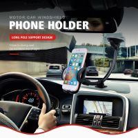 Flexible Car Phone Holder Mount Windshield Dashboard Window Holder Car Phone Holder Universal