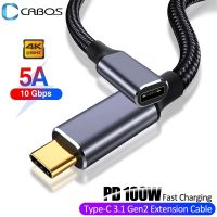 USB 3.1 Type-C Extension Cable PD 100W 10Gbps Extend Cable Male to Female USB C Thunderbolt3 Fast Charging Cable for MacBook Pro