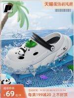 PCEH Thick-soled Croc Shoes Womens Summer Outerwear 2023 New Anti-slip and Shitting Feeling Couple EVA Beach Slippers 【JYUE】