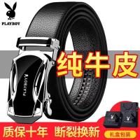 Playboy authentic mens belt male automatic belt buckle belt male social business student han edition joker