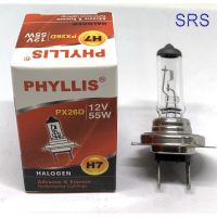 จัดส่งเร็ว PHYLLIS หลอดไฟหน้ารถยนต์ ขั้ว H7 12V. 55W. ( 1 หลอด )