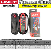 คลิปแอมป์ แคล้มมิเตอร์ UNI-T รุ่น UT210E