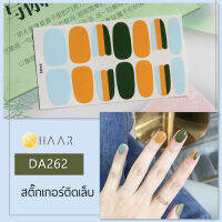 สติ๊กเกอร์ติดเล็บ นิ้ว มือ HAAR ลายเส้น สีหลากสี DA262 14 ดวง พร้อม แผ่นเช็ดทำความสะอาด แอลกอฮอล์ ตะไบ และ ไม้แต่งเล็บ จัดจำหน่ายโดย HAAR Distributed by HAAR