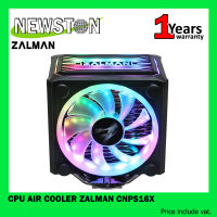 CPU AIR COOLER (พัดลมซีพียู) ZALMAN CNPS16X เลือกสี