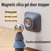 ✔♣∈ Door Suction Free Punch Door Stopper Anti-collision Silicone Bathroom Door Fixed Household Strong Magnetic Magnetic Door Stopper