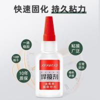 Discount⚡⚡ Than welding strong universal shoes tire repair glue stick to the iron metal wood ceramic pipe plastic waterproof welding agent