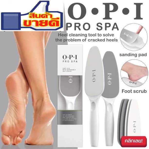 ja-leng-opi-pro-spa-แปรงขัดเท้าเนียนขจัดผิวแห้งแตก-แปรงขัดส้นเท้า