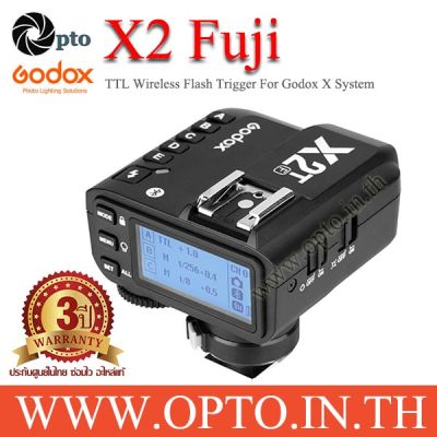 X2T-F Godox TTL Wireless Flash Trigger for Fuji X2 Series แฟลชทริกเกอร์ ตัวส่งแฟลชไร้สายแบบออโต้-ประกันศูนย์ Godox(opto)