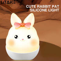 LITAKE ไฟ Led ต้อนกระต่ายสีสันน่ารักแบตเตอรี่1200มิลลิแอมป์ต่อชั่วโมงชาร์จไฟได้ด้วย Usb โคมไฟโต๊ะป้องกันตาไฟกลางคืน