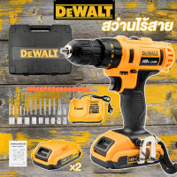 DEWALT สว่านไร้สาย 149V สว่านแบตไร้สาย สว่านไฟฟ้ากระแทก แบต2ก้อน สว่านแบตเตอรี่ สว่านไร้สาย 3ระบบ สว่าน