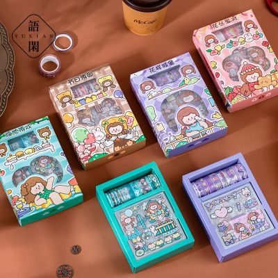 [COD] Leisure PET Tape Sticker Set Aguo Happy Events Hand-painted Cartoon Material Stickers 4 Types
