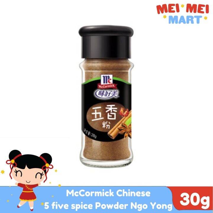 McCormick Chinese 5 five spice Powder Ngo Yong 30g Lazada PH