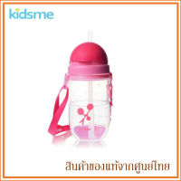 Kidsme กระติกน้ำ พร้อมสายสะพาย ขนาด 360 มล. Straw Cup with Shoulder Strap