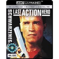 4K UHD หนัง Last Action Hero คนเหล็กทะลุมิติ