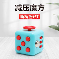 [COD] บีบอัดของเล่นรูบิค Fidget busy cube ของเล่นลดความเครียด ลูกเต๋าคลายการบีบอัด