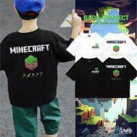 ? 9.9 SALE ? ® เสื้อเด็ก Oversize รุ่น Mine Creeper สีดำ ขาว แนวสตรีท เด็กผู้ชาย Kols