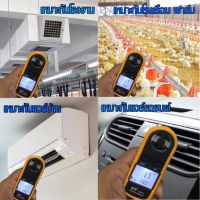 GM816 วัดความเร็วลม Digital Anemometer Thermometer