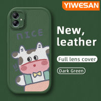 YIWESAN เคส M04 F04ลายการ์ตูน A04E A04ปลอกสำหรับ Samsung ลายดีไซน์ใหม่วัวอย่างดีเคสโทรศัพท์นุ่มหนังฝาปิดด้านหลังเลนส์เต็มรูปแบบเคสป้องกันกล้องเคสกันกระแทก