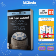 Book-The world s greatest Israel reborn-McBooks