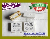 【☸2023 New☸】 t87s783 Dc24v 68-24-2ae รีเลย์68-24-2ae