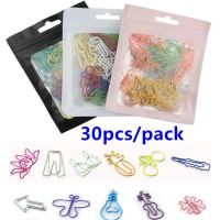 30pcs Color Paper Clip Blind-box Cartoon Animal Shaped Random Memo Binder Clips Bookmark Office Stationery Wholesale