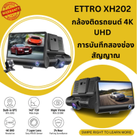 ?พร้อมสต็อก? Ettro Dash Cam XH202 พร้อมการบันทึก 4K UHD Dual-Channel