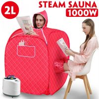 1000W Portable Steam Sauna Steamer With Remote Controller Slimming Household Sauna Box Ease Insomnia Beneficial Full Body Healthy 2L Pu Huo Da Yu 2KG