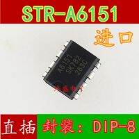 10pcs A6151  STR-A6151 DIP-8