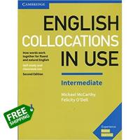 Beauty is in the eye ! &amp;gt;&amp;gt;&amp;gt; หนังสือ ENGLISH COLLOCATIONS IN USE INTER WITH ANS.(2ED)