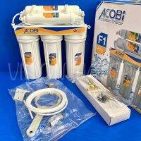 เครื่องกรองน้ำ 5 ขั้นตอน ACOBI ( ระบบธรรมดา )