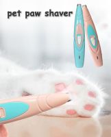 卍✻♨ New Electric Dog Clippers Professional Pet Foot Hair Trimmer Dog Grooming Hairdresser Dog Shear Butt Ear Hair Cutter Pedicure