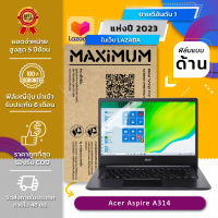 ฟิล์มกันรอย คอม โน๊ตบุ๊ค แบบด้าน Acer Aspire A314 (14 นิ้ว : 30.5x17.4 ซม.) และ ScreenPad Plus (30.5x17.4 ซม.)  Screen Protector Film Notebook Acer Aspire A314 : Anti Glare, Matte Film (Size 14 in )