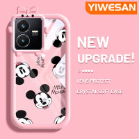 YIWESAN เคสสำหรับ VIVO Y22 Y22s กระแสแฟชั่นแบรนด์มิกกี้เมาส์นุ่มน่ารัก Tpu เคสใสกรอบสีเคสกันกระแทกกล้อง