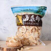 Dried Sea Coconut 海底椰 มะพร้าวทะเลแห้ง 250g