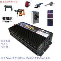 รถบรรทุกบ้าน 3000w5000w6000w อินเวอร์เตอร์ 12v24v48v60v ถึง 220v ตัวแปลงไฟ