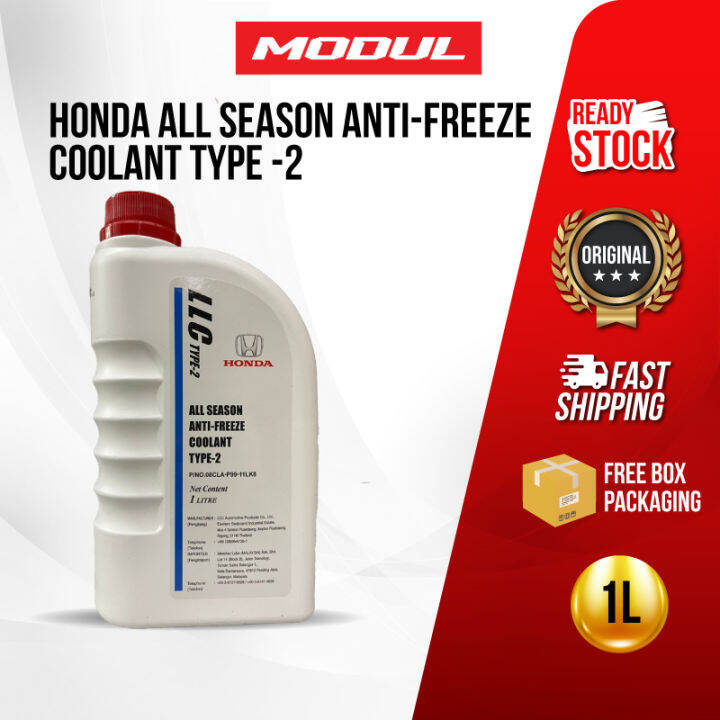 Honda LLC Type 2 All Season Anti Freeze Coolant 1 Litre Radiator ...