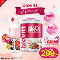 NEW Biovitt Collagen Gluta Complex  ปรับขนาดใหม่ราคาเดิม กลูต้า บำรุงผิวนุ่มชุมชื่น เรียบเนียนนุ่ม บรรจุ 240 กรัม