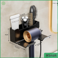 Hanak ที่ยึดเครื่องเป่าผมในห้องน้ำแบบไม่พันกันวางพัดลมติดตั้งผนังที่แขวนห้องน้ำเครื่องประดับชั้นวางของ