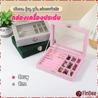 FinDee กล่องเก็บเครื่องประดับ ต่างหู แหวน ผ้าสักหลาด  jewelry box