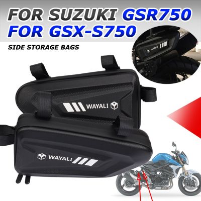 กระเป๋าด้านข้างสำหรับ Suzuki Gsr750 Gsr 750 2017 2018 GSX-S GSX-S750 750อุปกรณ์เสริมมอเตอร์ไซค์กระเป๋าเก็บของกระเป๋าสามเหลี่ยม