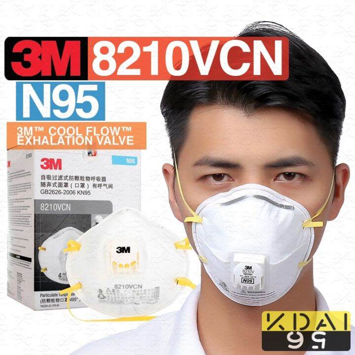 3m 8210vcn