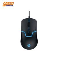 HP AHPM-X1500 GAMING MOUSE USB COMFORT BLACK By Speed Computer