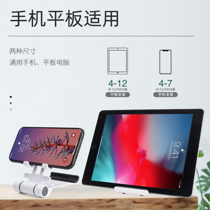 cw-new-universal-adjustable-mobile-phone-holder-for-xiaomi-plastic-phone-stand-desk-tablet-folding-stand-desktop