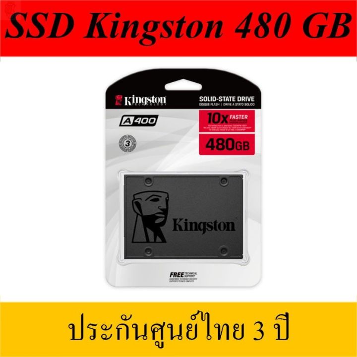 ลด-50-พร้อมส่ง-ssd-ประกัน-3-ปี-5-ปี-wd-green-blue-kingston-hikvision-ของใหม่-เอสเอสดี-2-5-sata-iii-120gb-240gb-480gb-500gb-ของแท้-hik-ขายดี