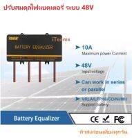 Battery Equalizer Balancer PowMr BE48 48V iTeams ปรับสมดุลไฟแบตเตอรี่ให้เท่ากัน  สำหรับแบต Lifepo4 แบตน้ำตะกั่วกรด และแบตเจล