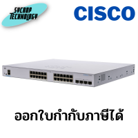 Cisco CBS350-24T-4X-EU Switch Business 350 Series 24G/4SFP+ ประกันศูนย์ เช็คสินค้าก่อนสั่งซื้อ