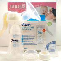 ปั๊มก้านโยก ปั๊มมือเพียวรีน Pureen Manual Breast Pump