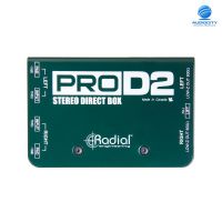 Radial Pro D2 ไดเร็คบ๊อกแบบสเตอริโอ